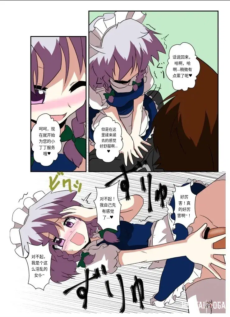 Image #16