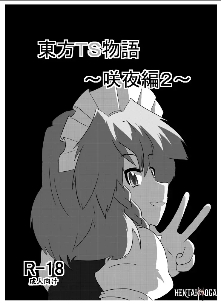 Image #2