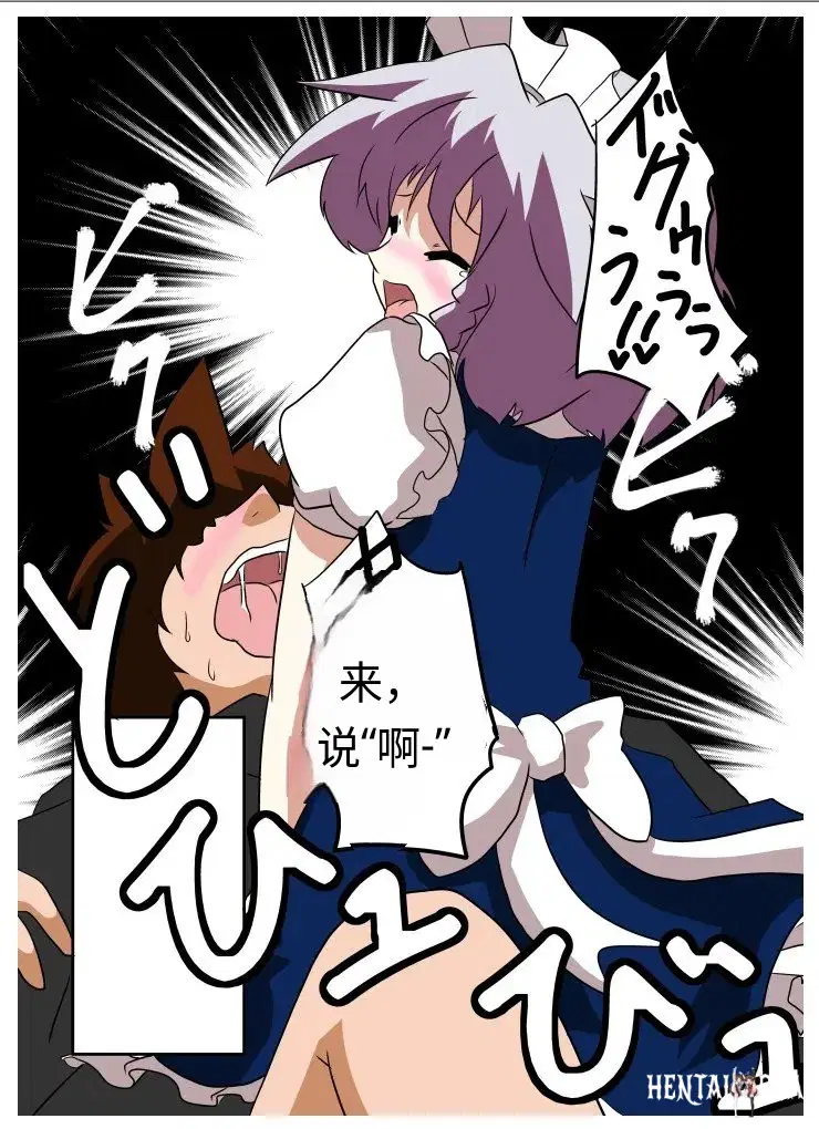 Image #20