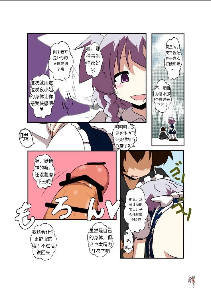 Image #5