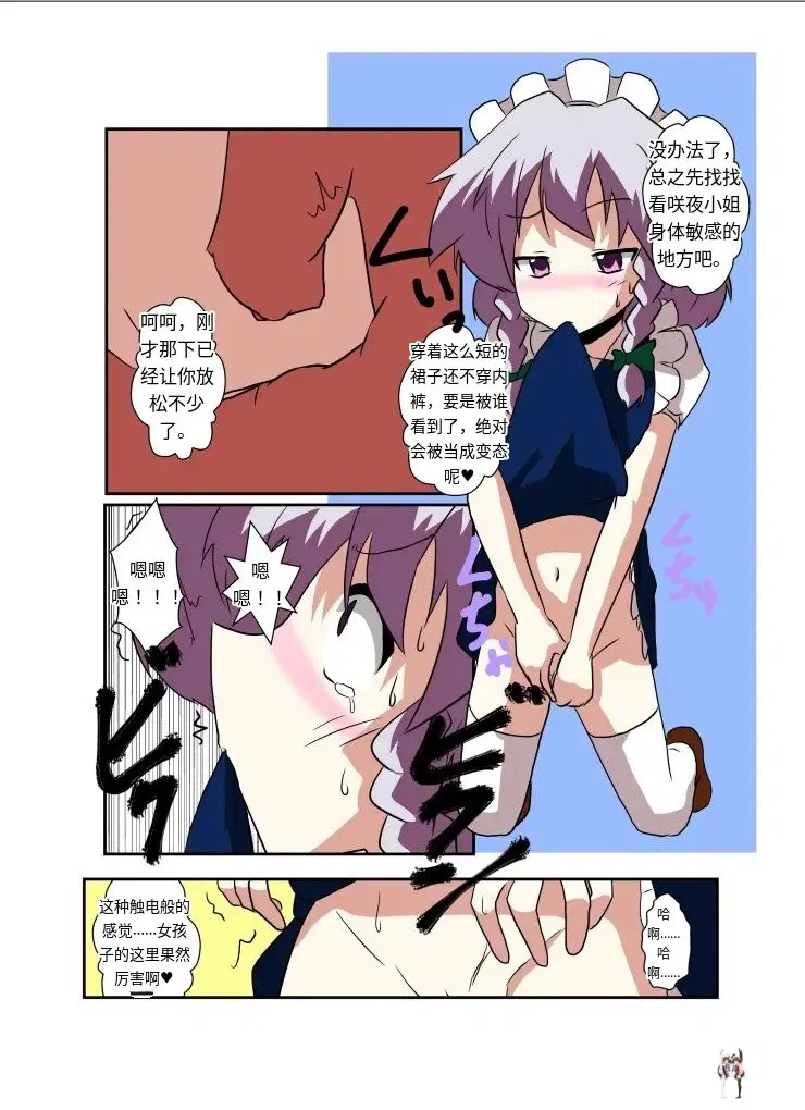 Image #7