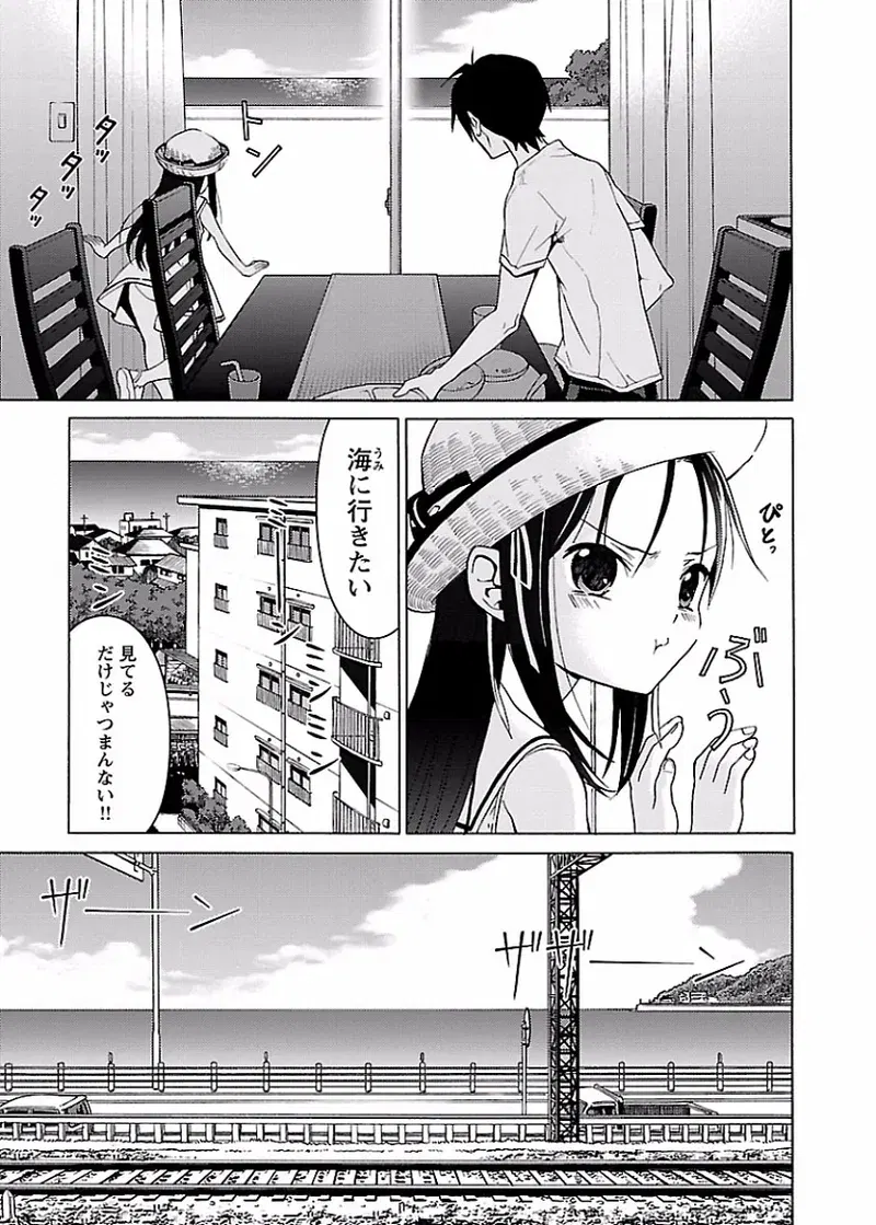 Image #10