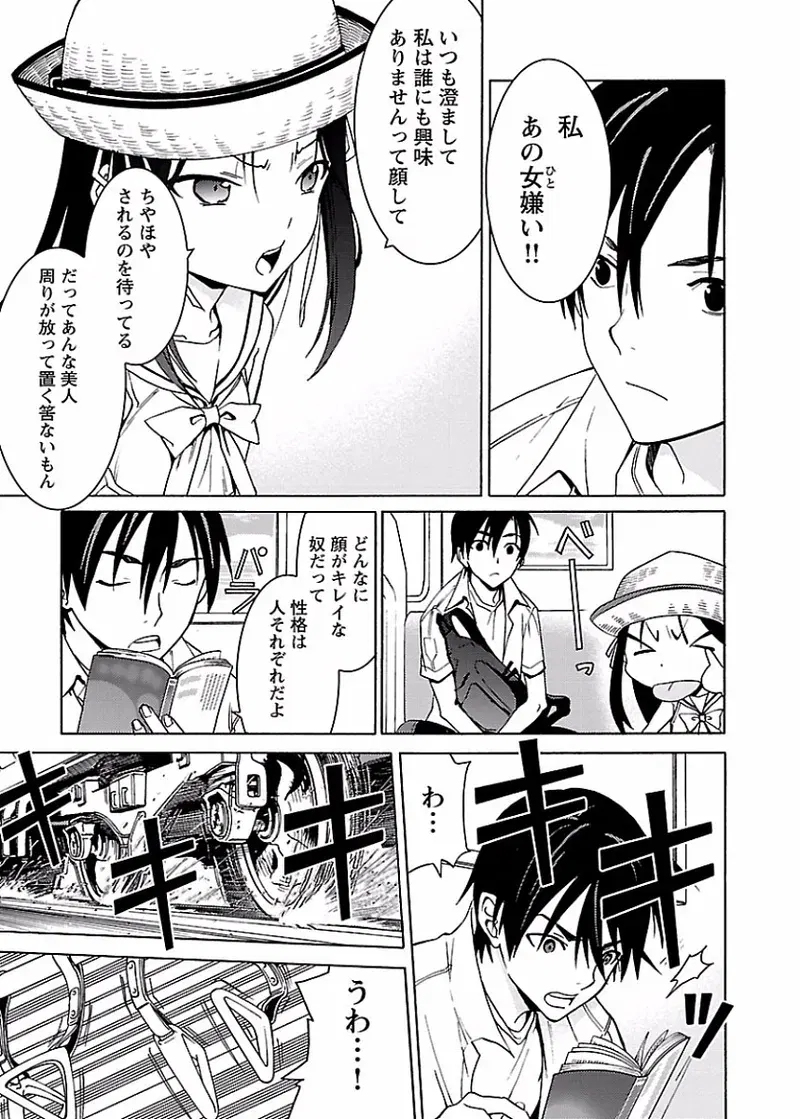 Image #16