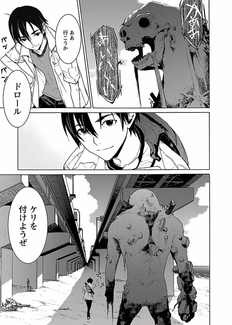 Image #6
