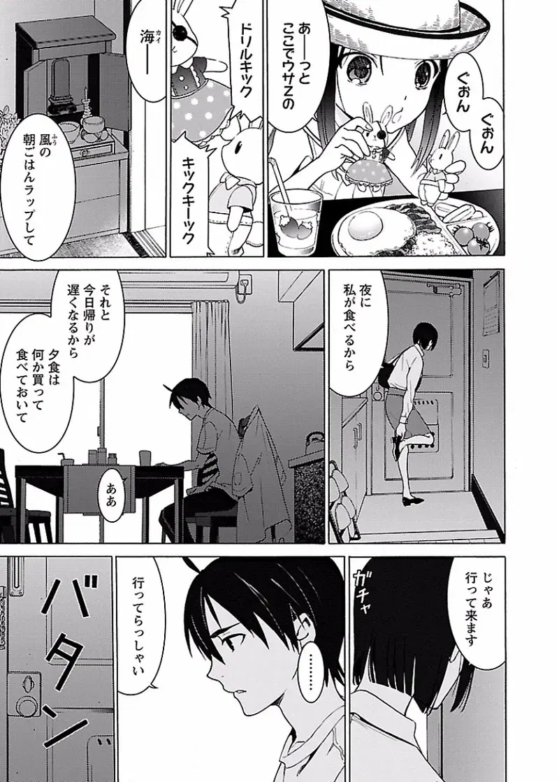 Image #8