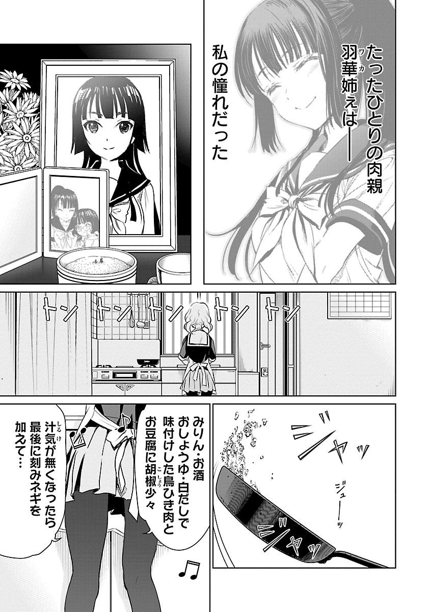 Image #10