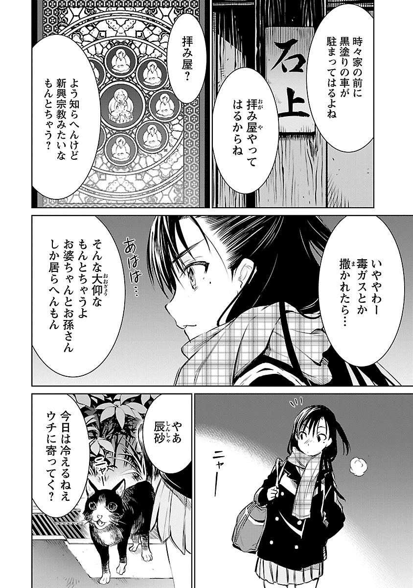 Image #103