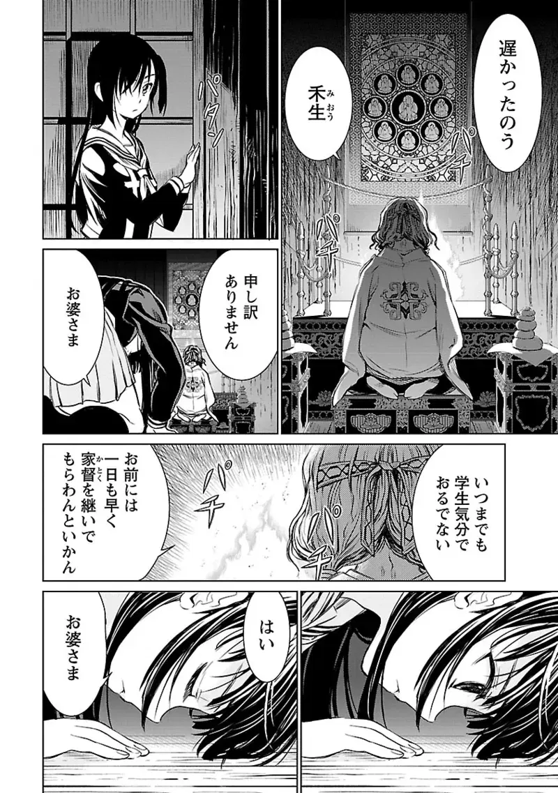 Image #105