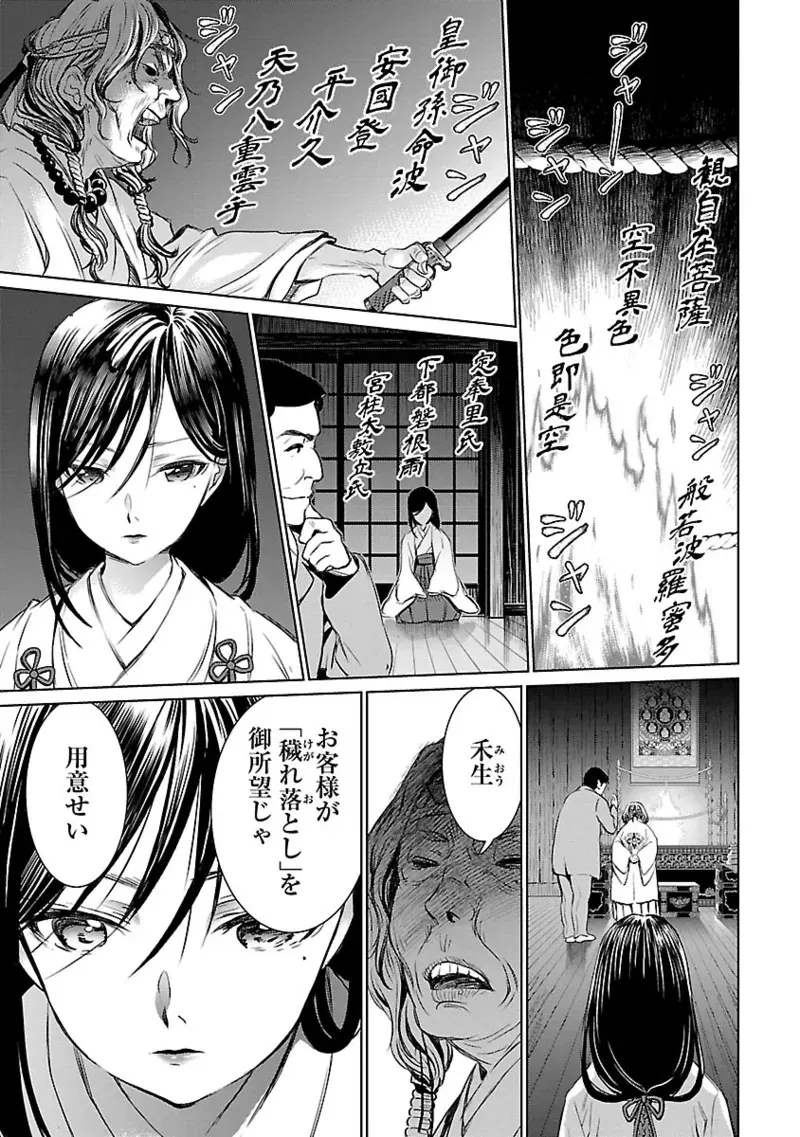 Image #106