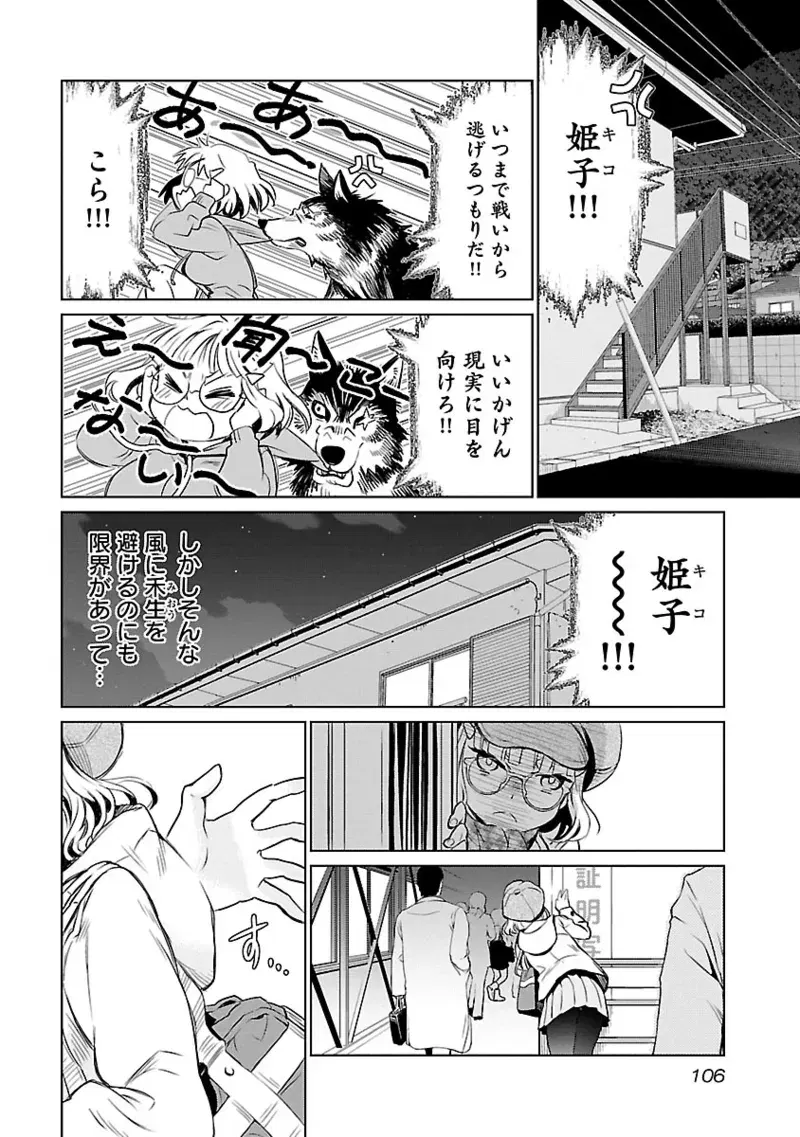 Image #107