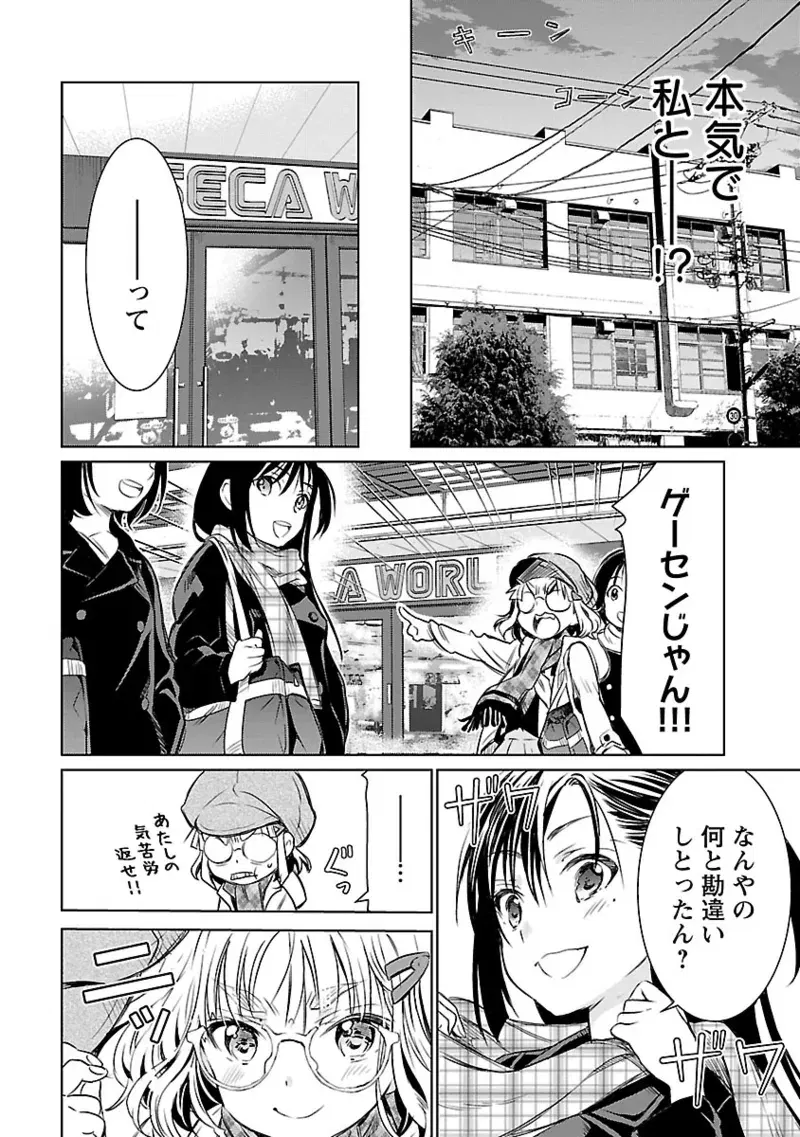Image #109