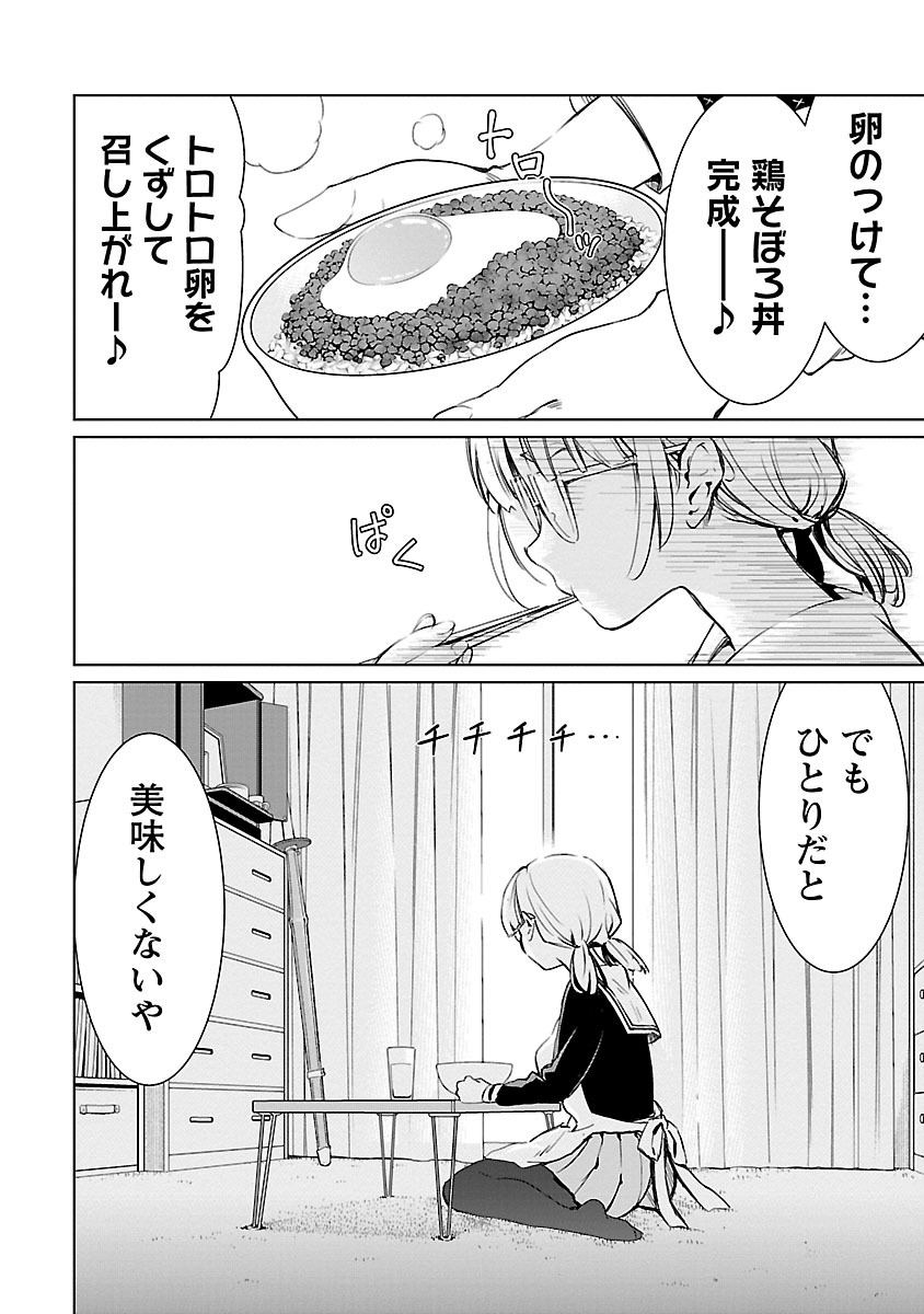 Image #11