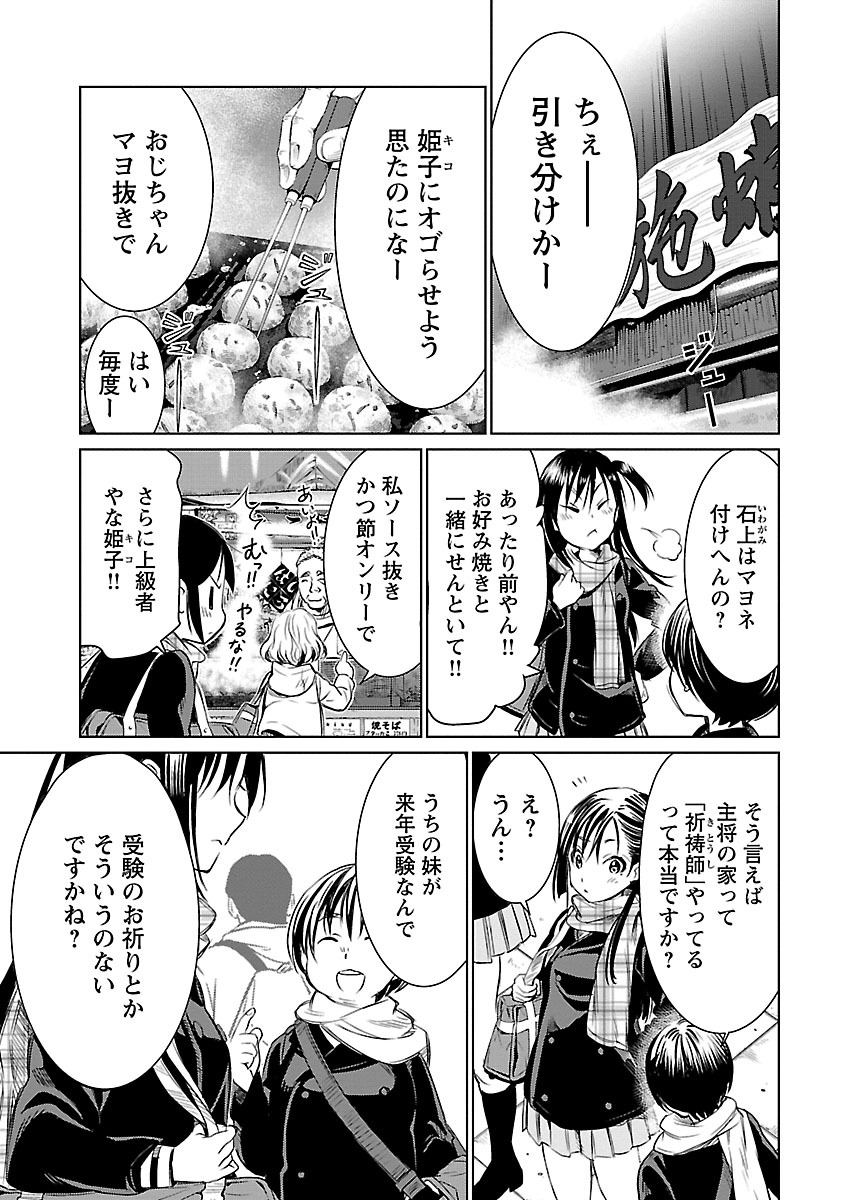 Image #112