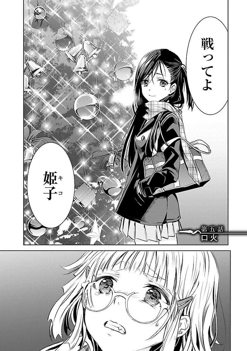Image #120