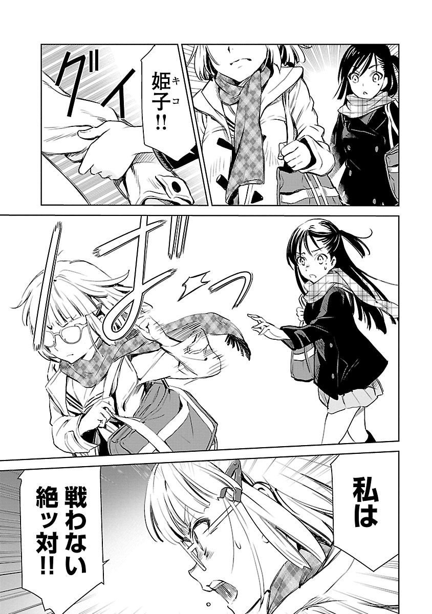 Image #122