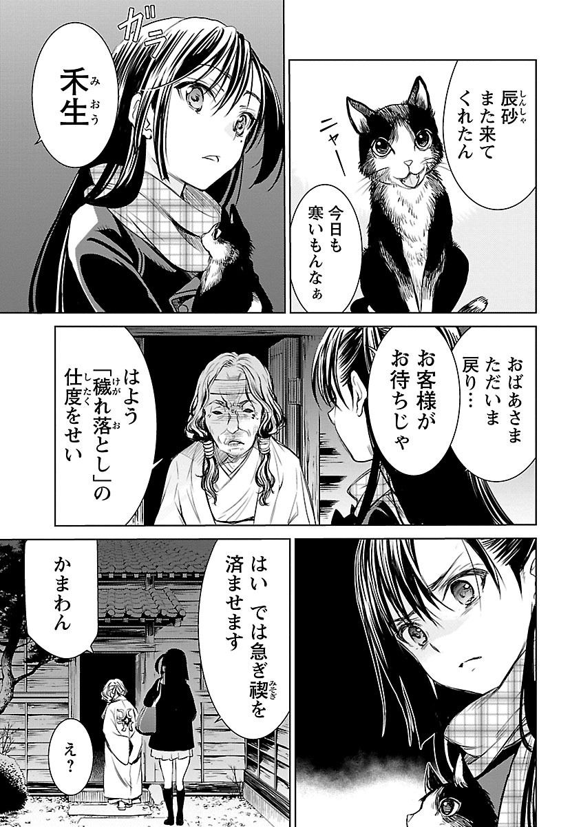 Image #124