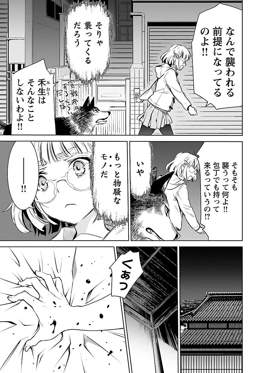 Image #132