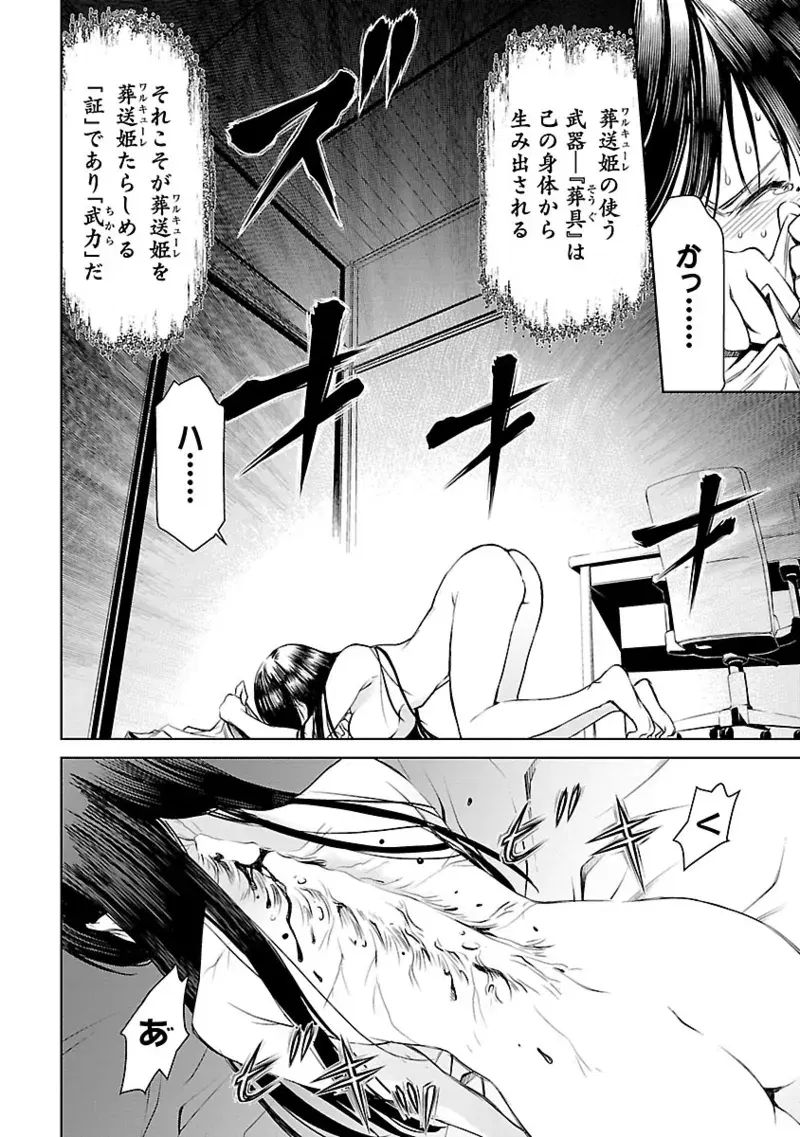 Image #133