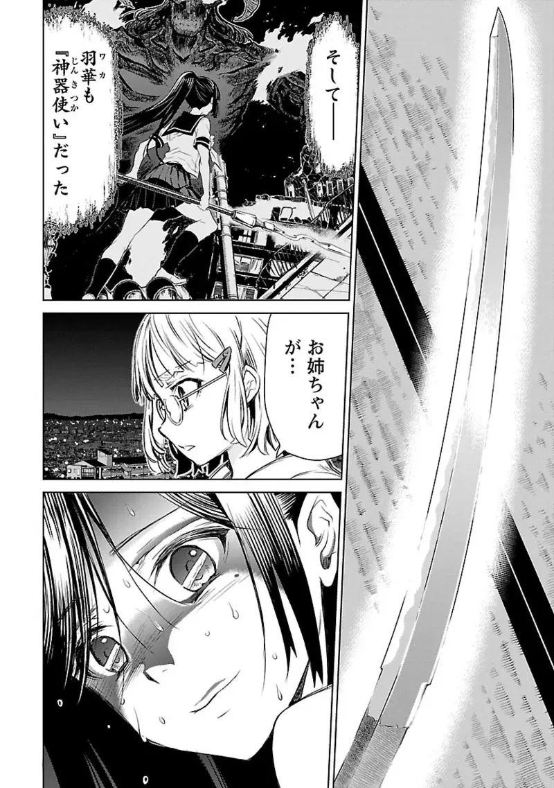 Image #135