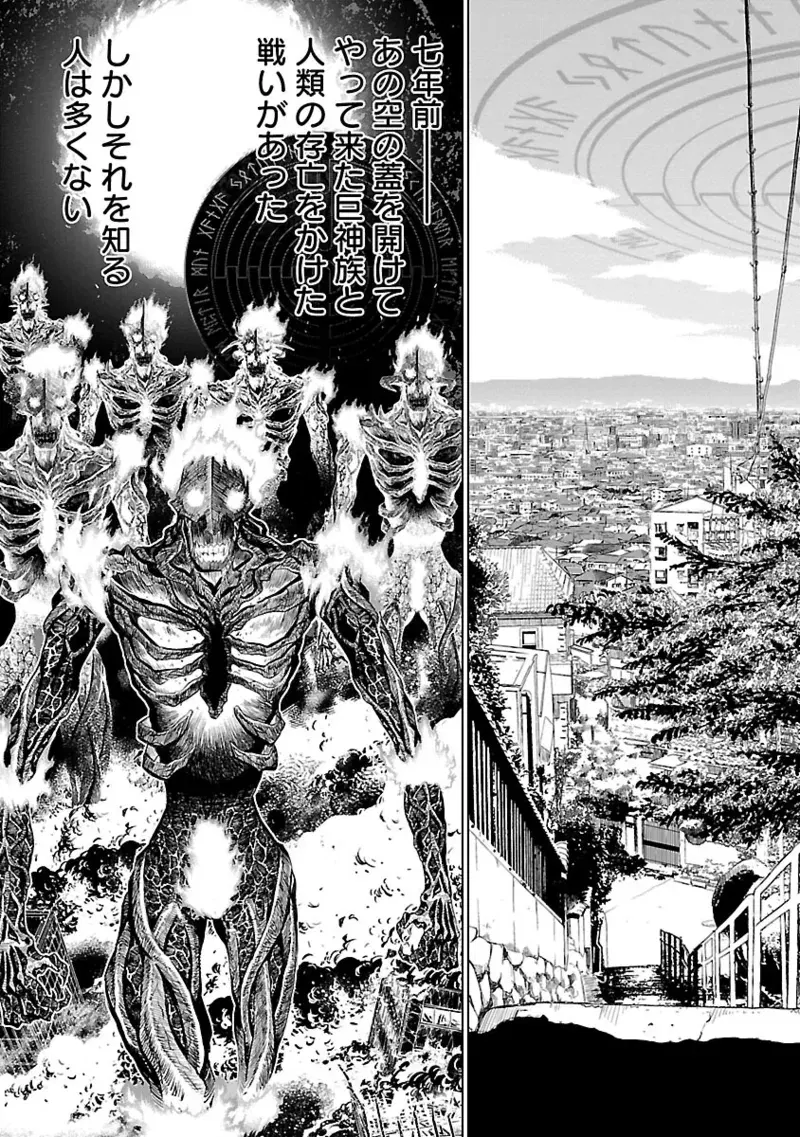 Image #14