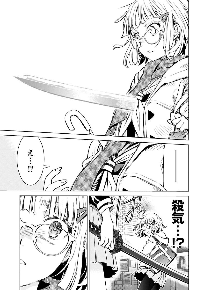 Image #142