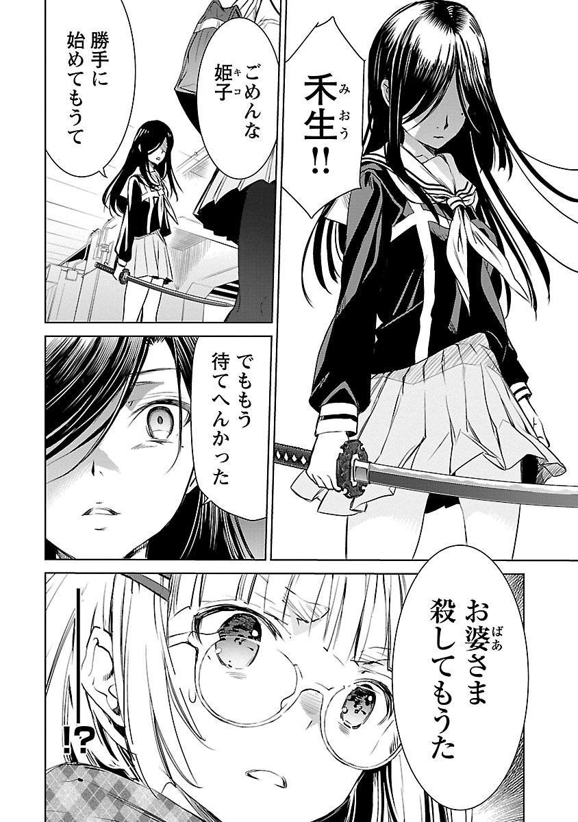Image #143