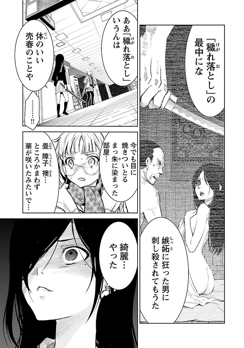 Image #146