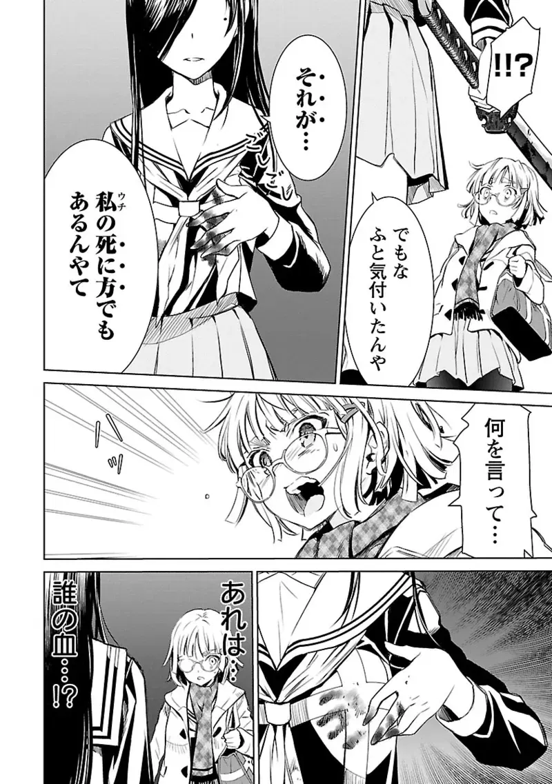 Image #147