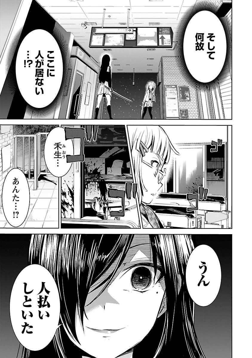 Image #148