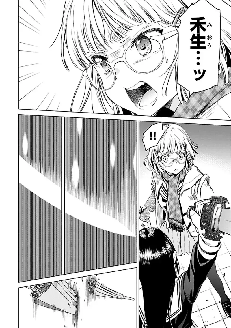 Image #149