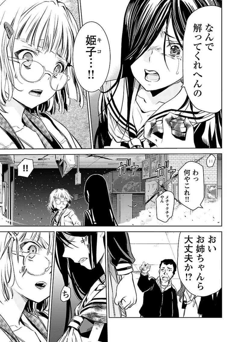 Image #154