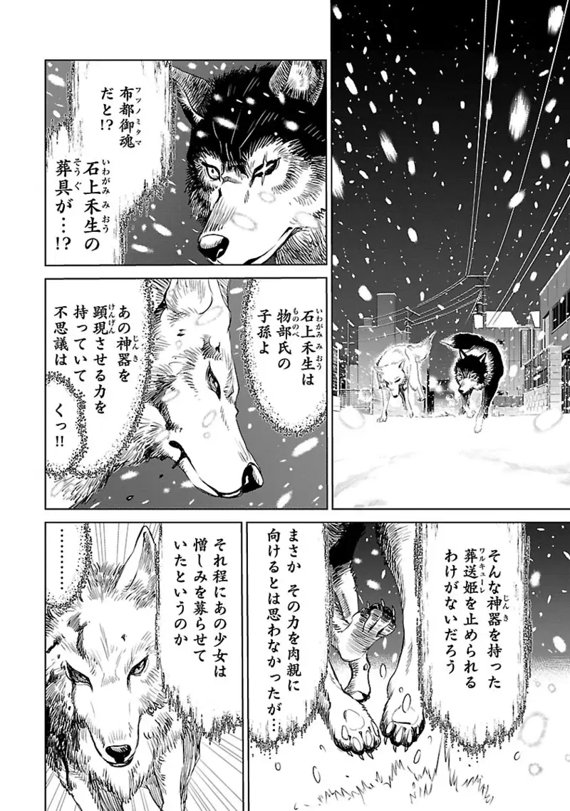 Image #157