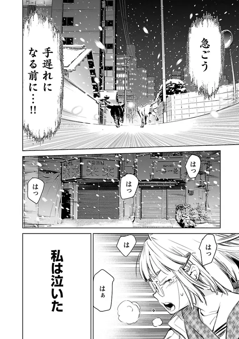 Image #158