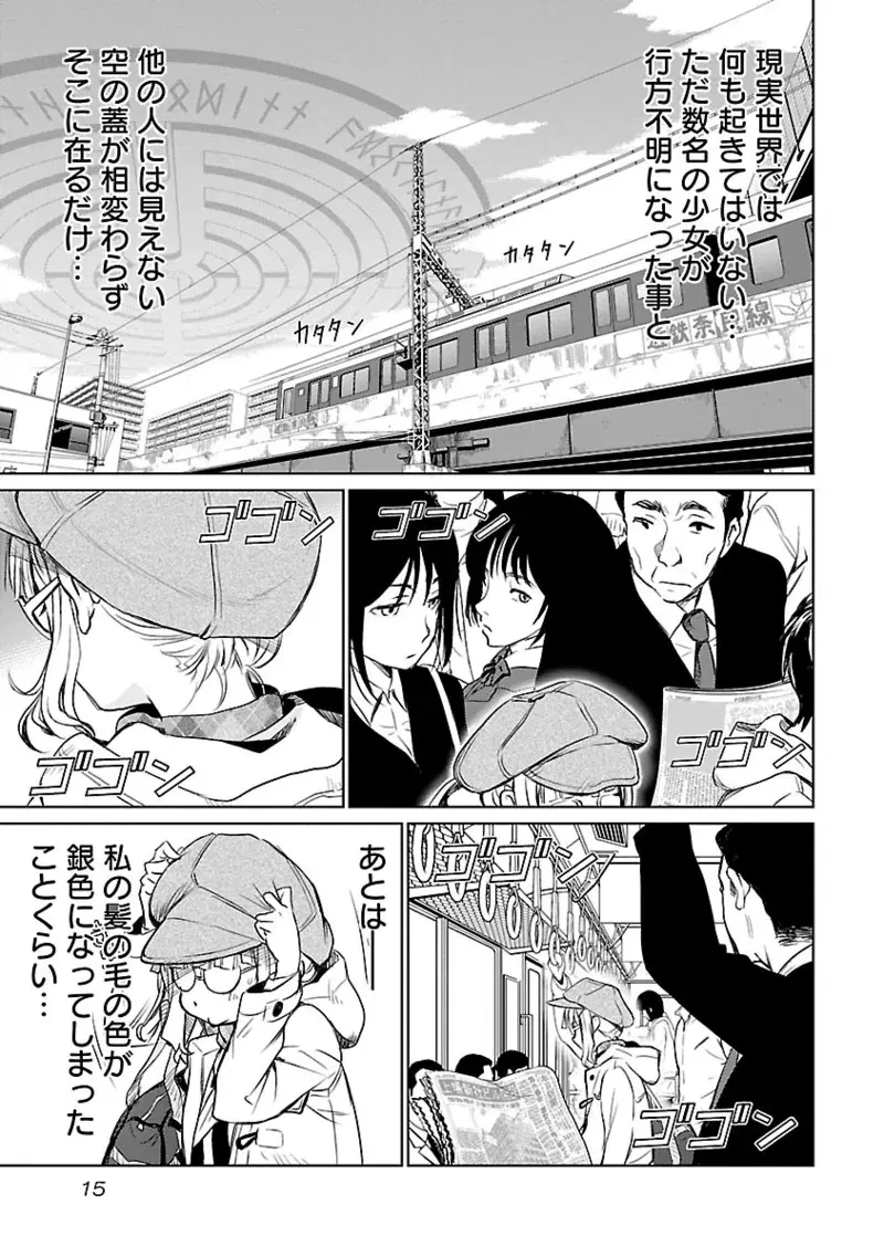 Image #16