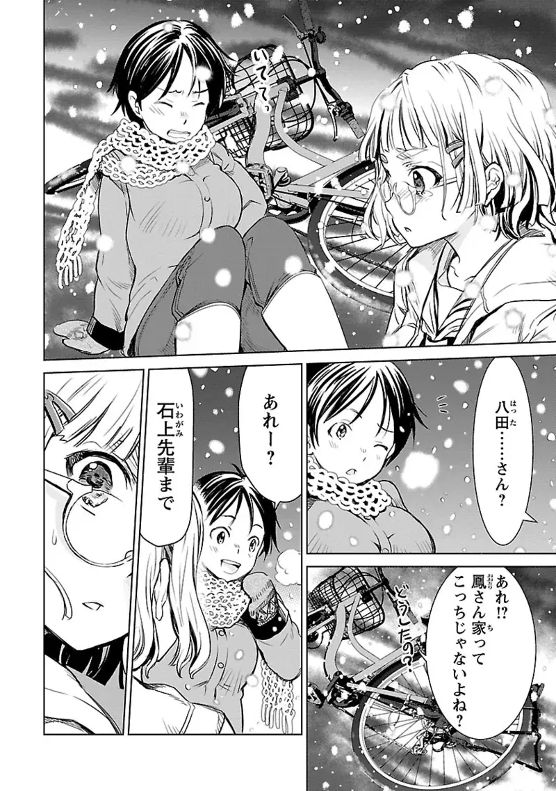 Image #161