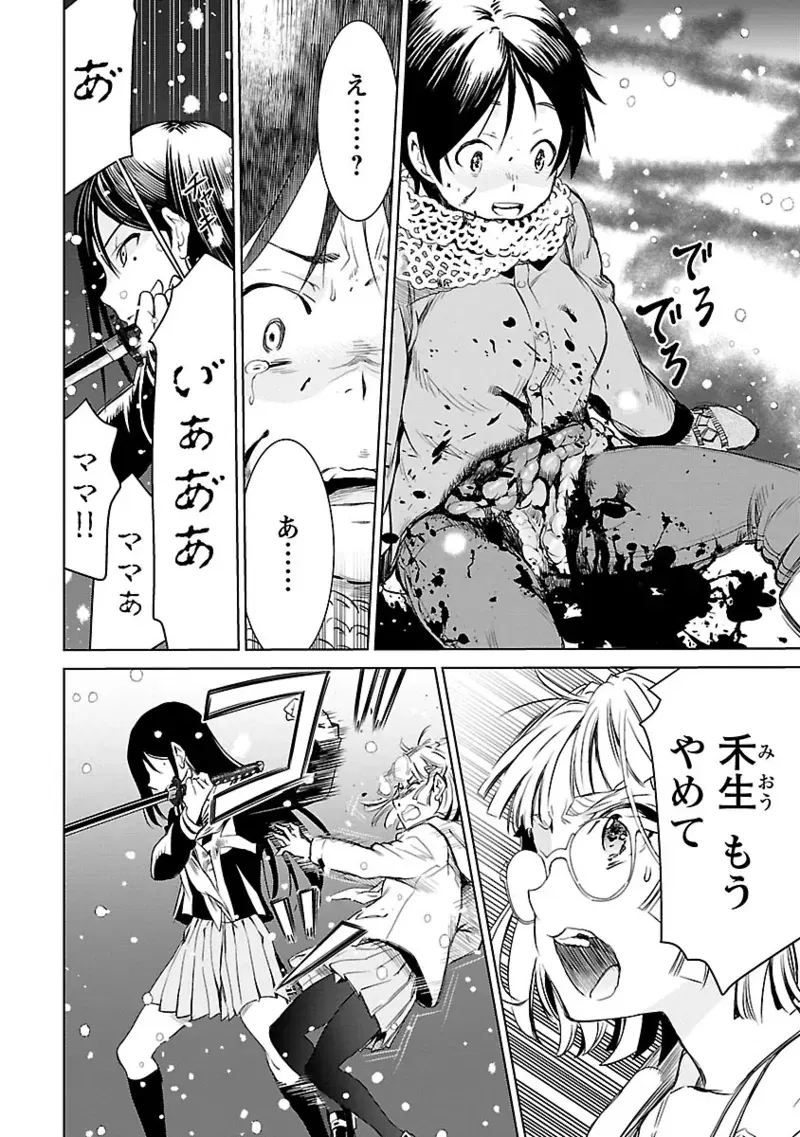 Image #163
