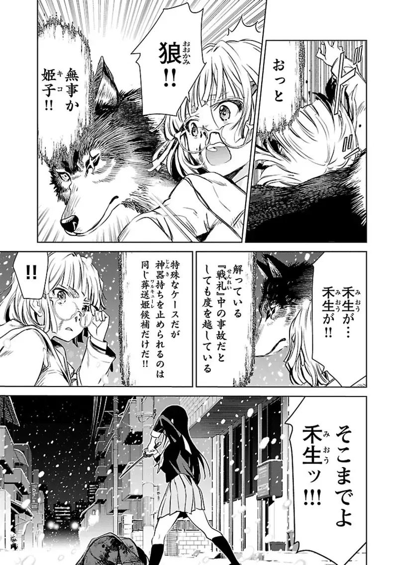Image #164