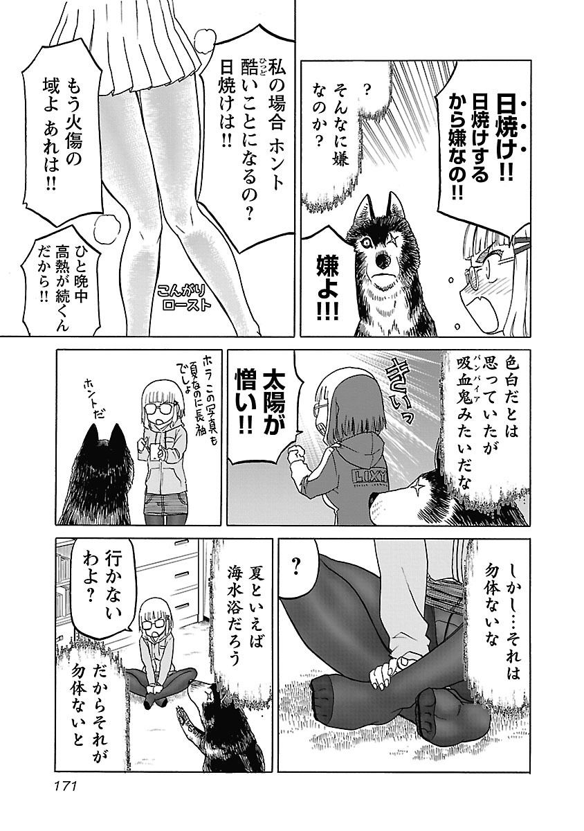 Image #172
