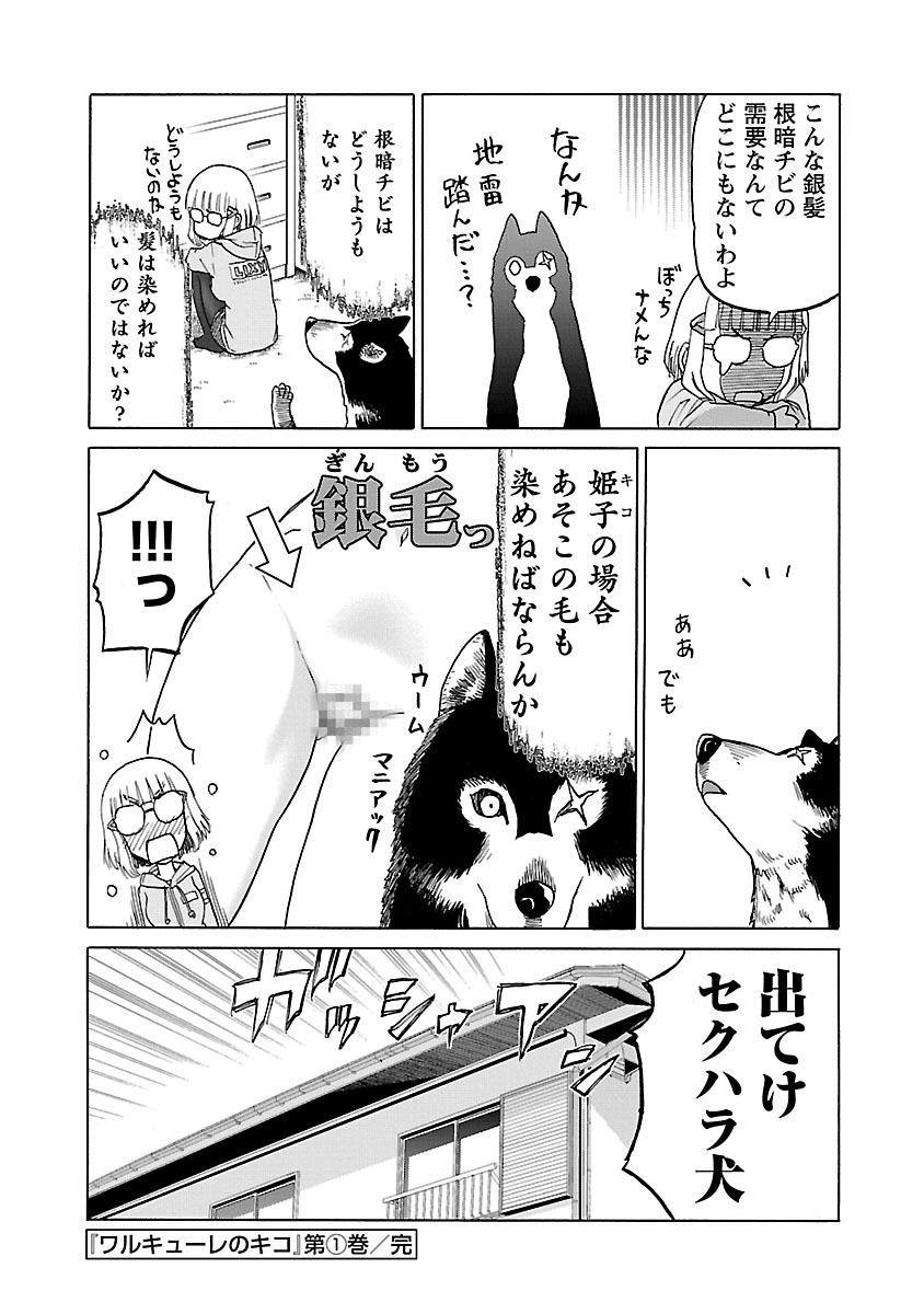 Image #174