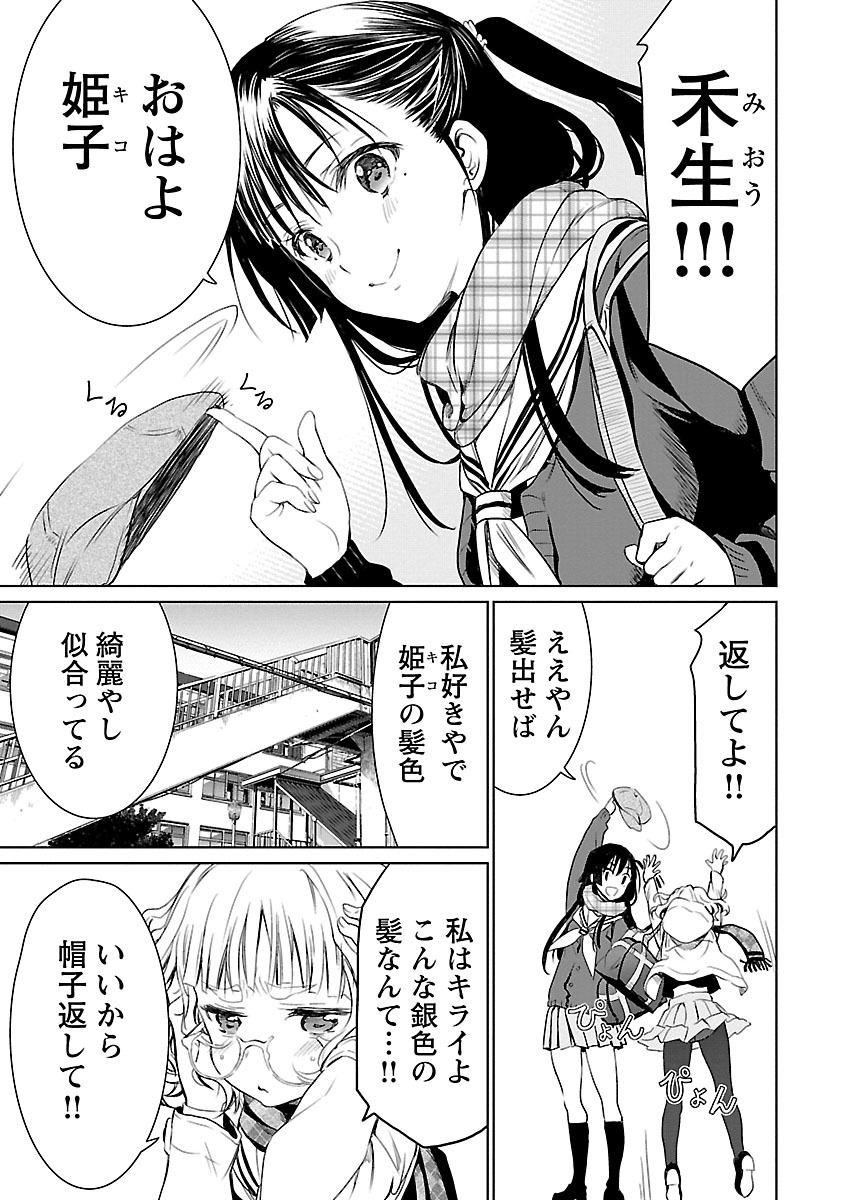 Image #18
