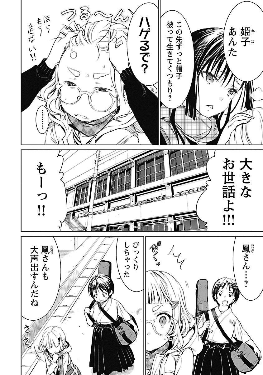 Image #19