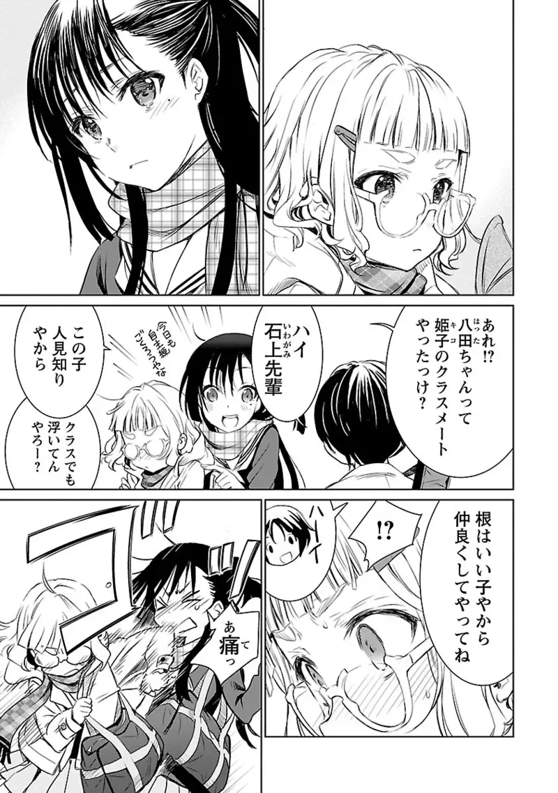 Image #20