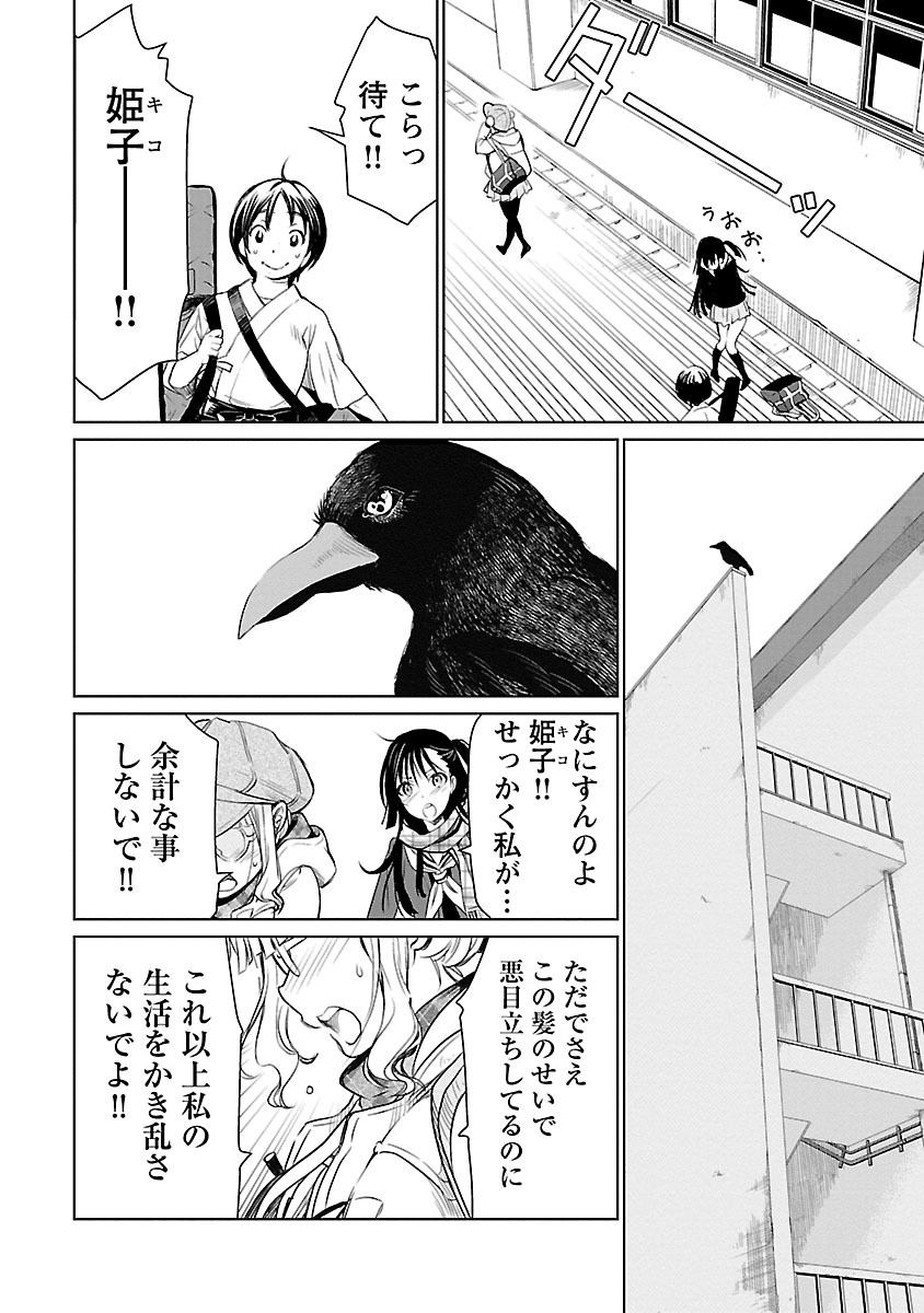 Image #21