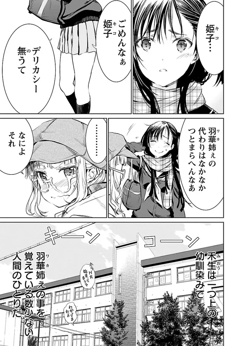 Image #22