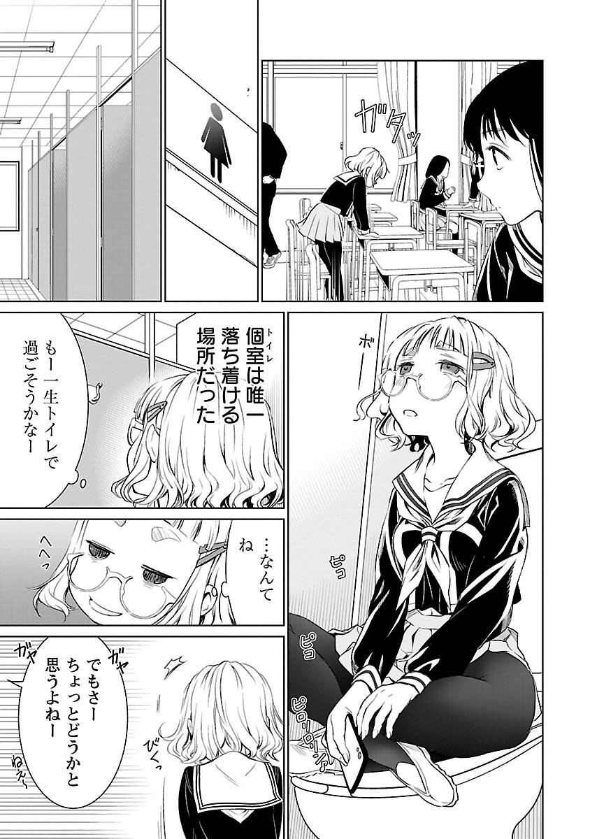 Image #24