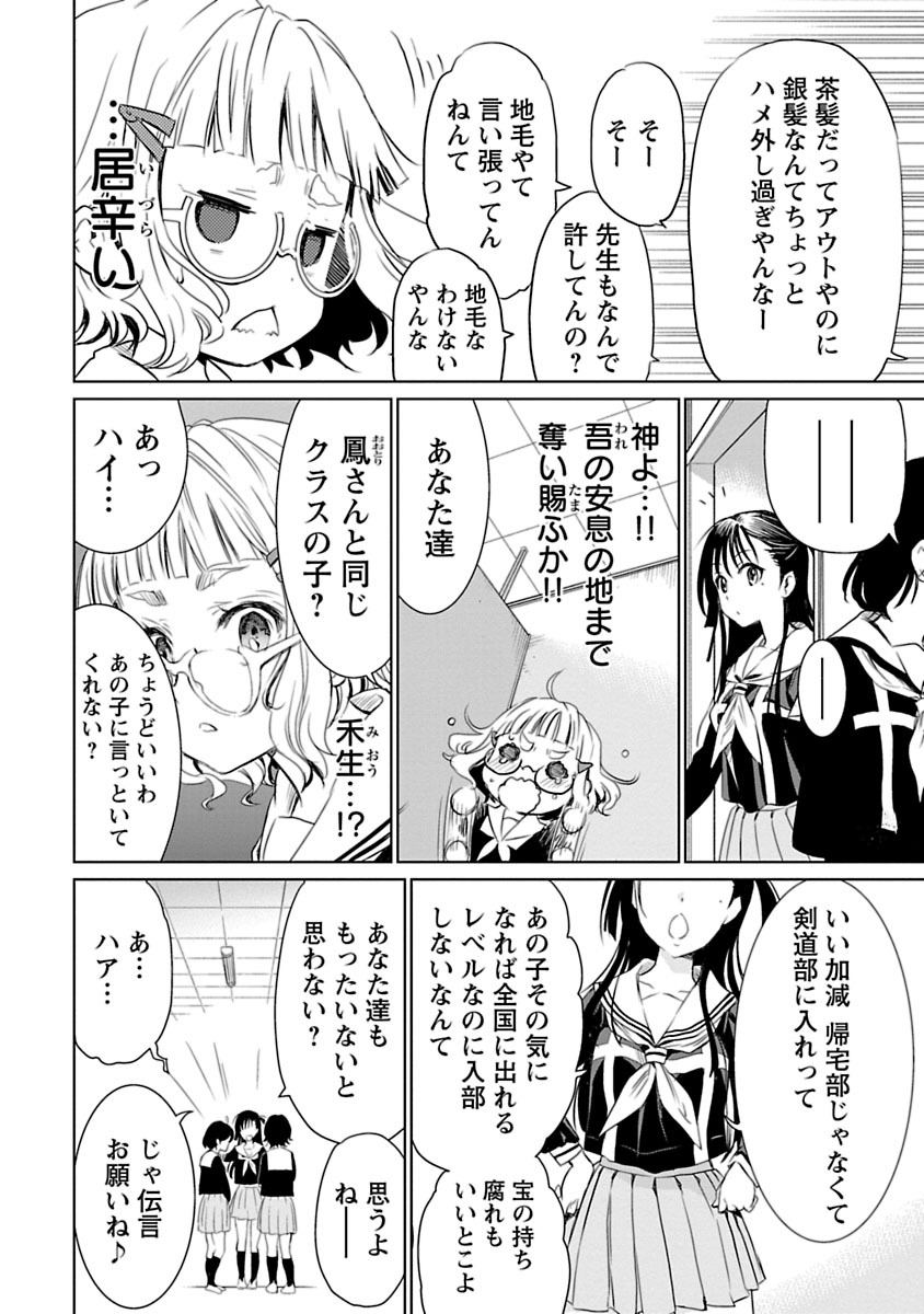 Image #25