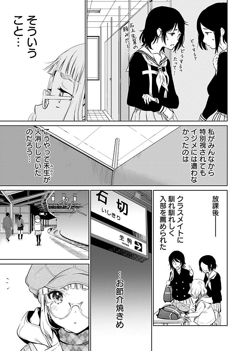 Image #26