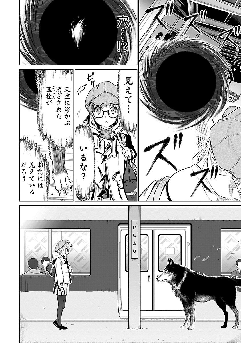 Image #27