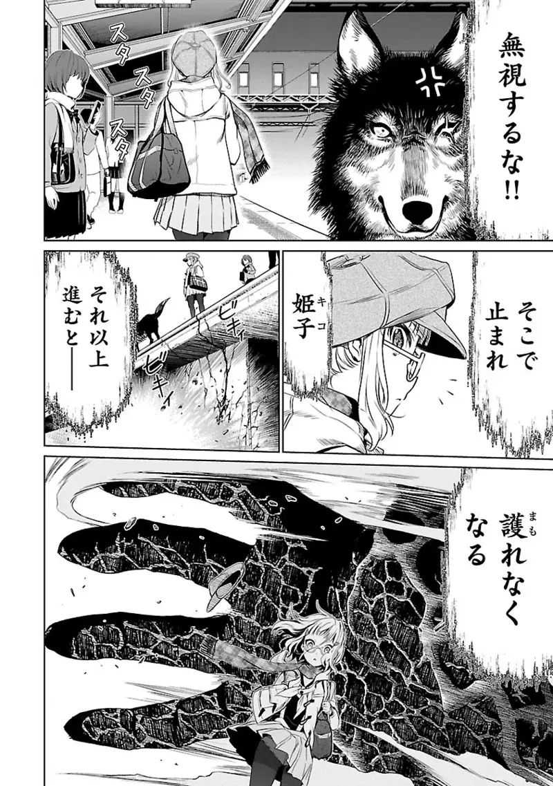 Image #29