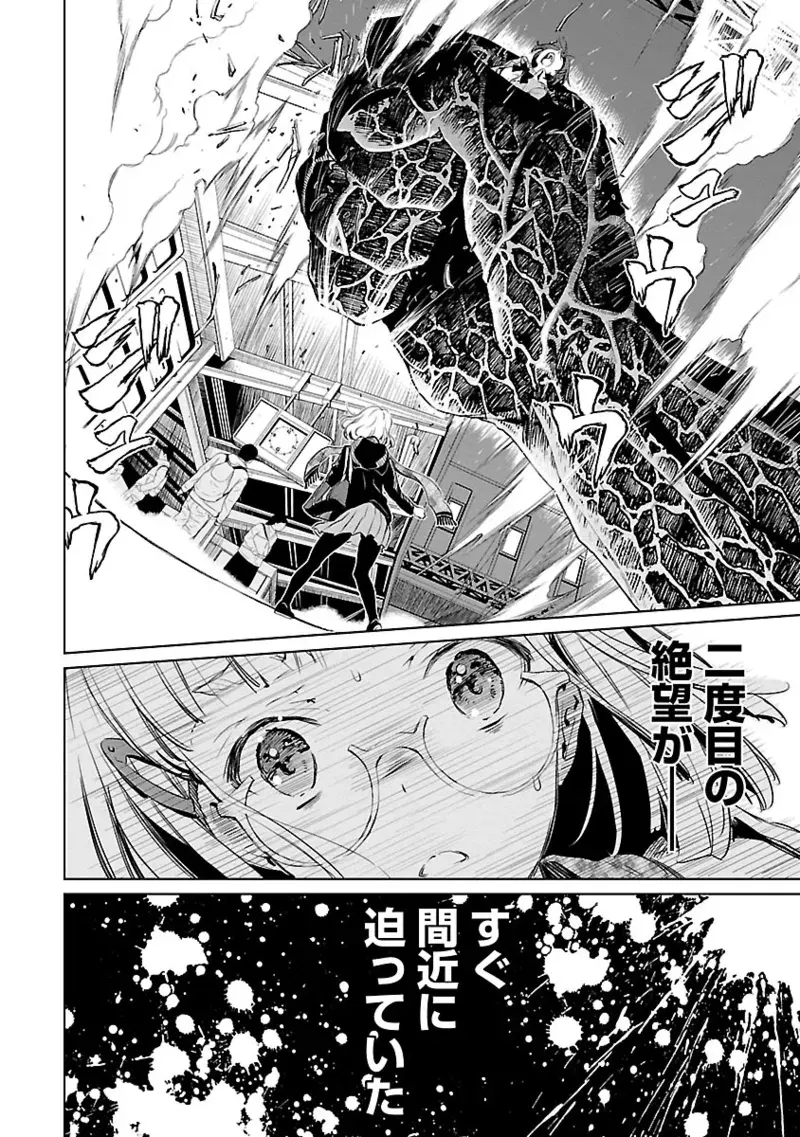Image #31